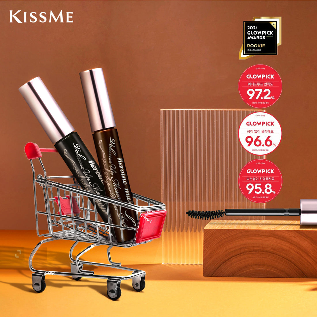 KISSME Heroine Make Volume UP Mascara Super Waterproof