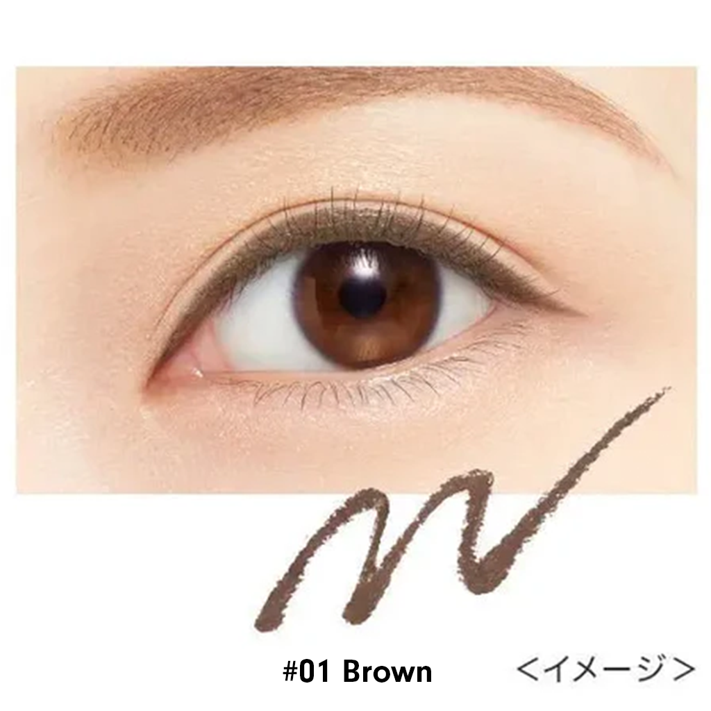 KISS ME Heroine Make Soft Define Cream Pencil 1 pc