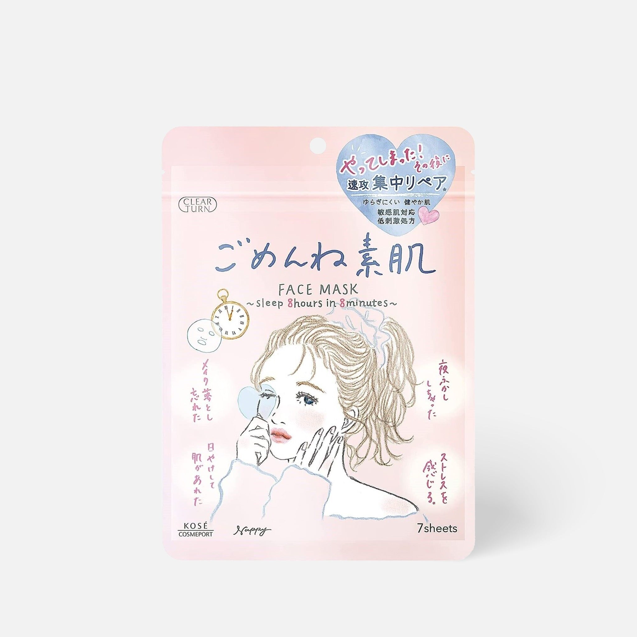 KOSÉ Clear Turn Sorry Bare Skin Face Mask 7pcs