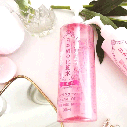 Kiku-Masamune Sake High Moist Skin Care Lotion 500ml