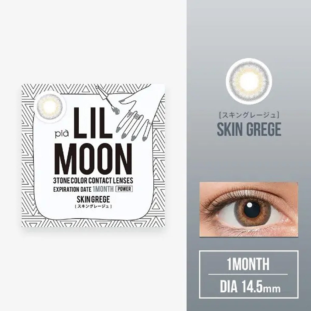 LIL MOON 月抛美瞳 Skin Grege 1 片