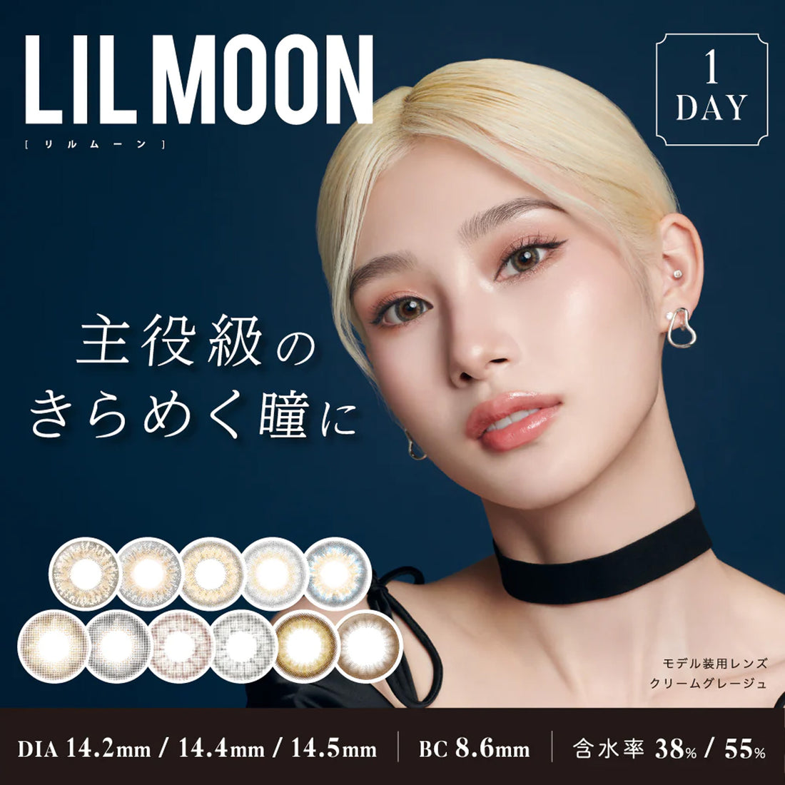 LIL MOON 1Day Contact Lenses ±0.00 10pcs