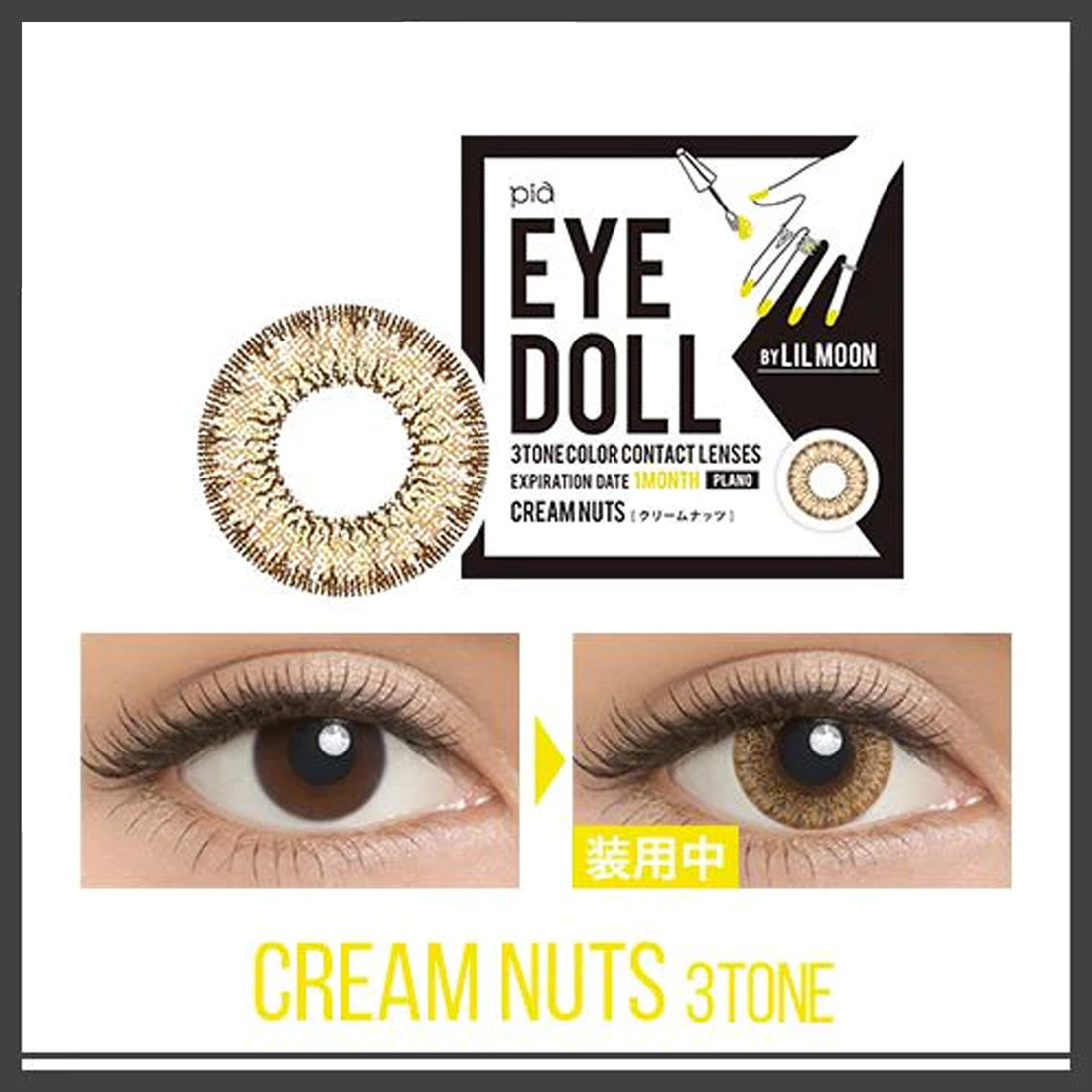 LIL MOON 1Month Contact Lenses-Cream Nuts 1pc