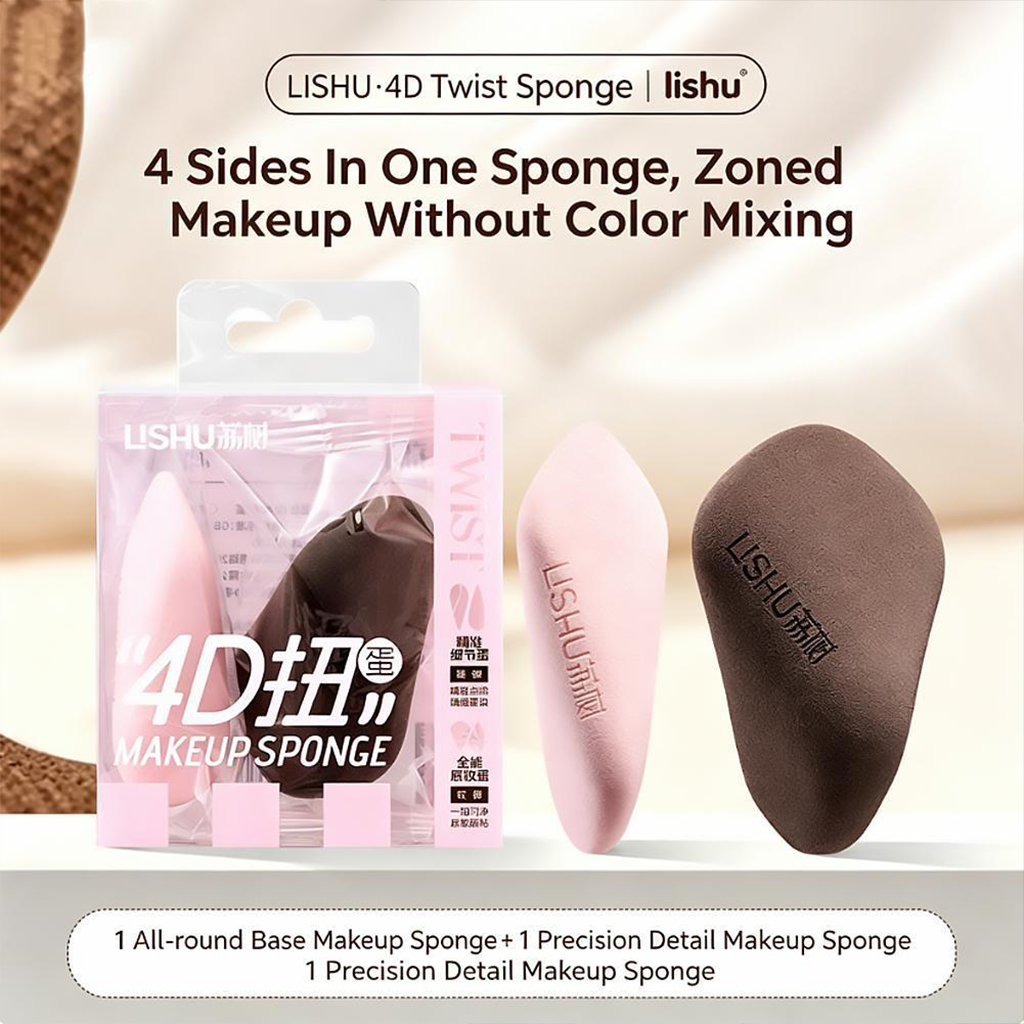 LISHU 4D Makeup Sponge 2pcs