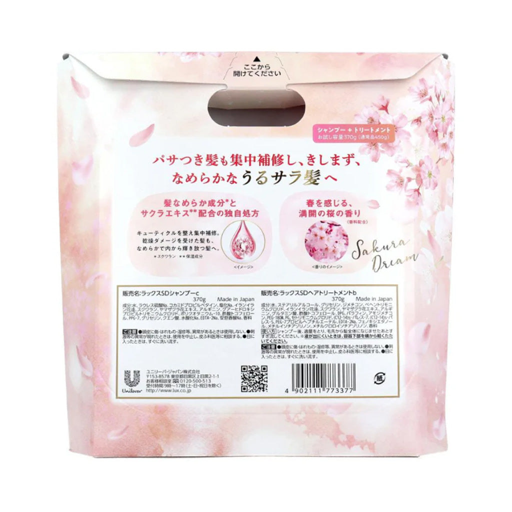 LUX Luminique Sakura Dream Shampoo &amp; Conditioner Set