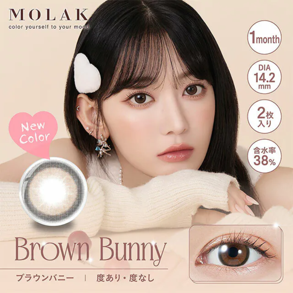 Enhance your look with these 1-month colored contacts, offering a rich brown hue that complements any eye color. 