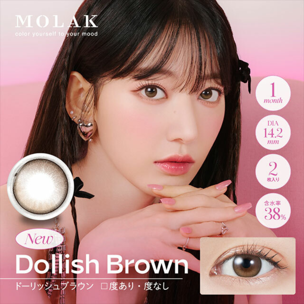  Offering a warm, doll-like hue, they are perfect for those seeking a natural enhancement with prescription options. 