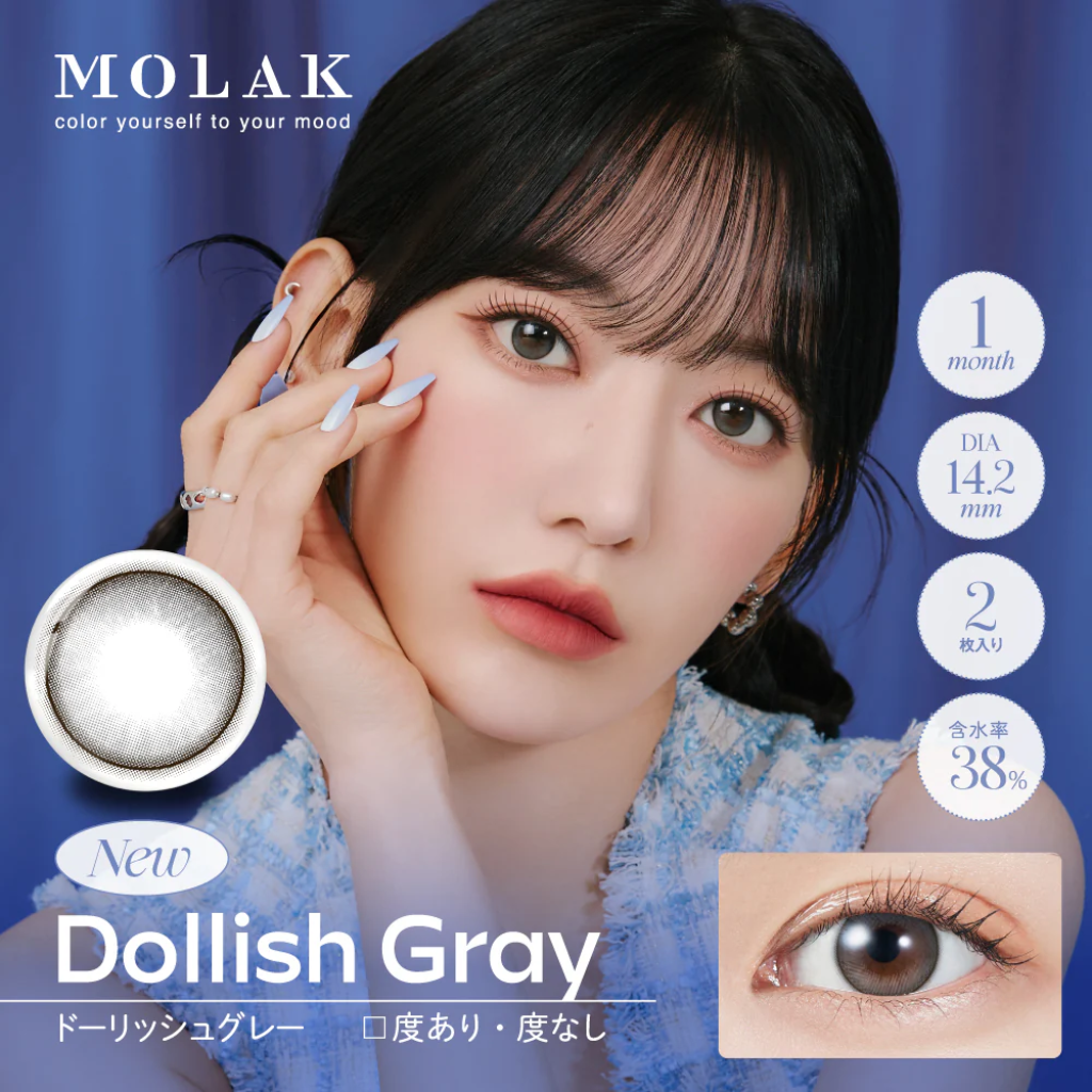 Elevate your look with these monthly gray contact lenses. Perfect for those who need a prescription, these lenses offer a stylish enhancement with long-lasting comfort.