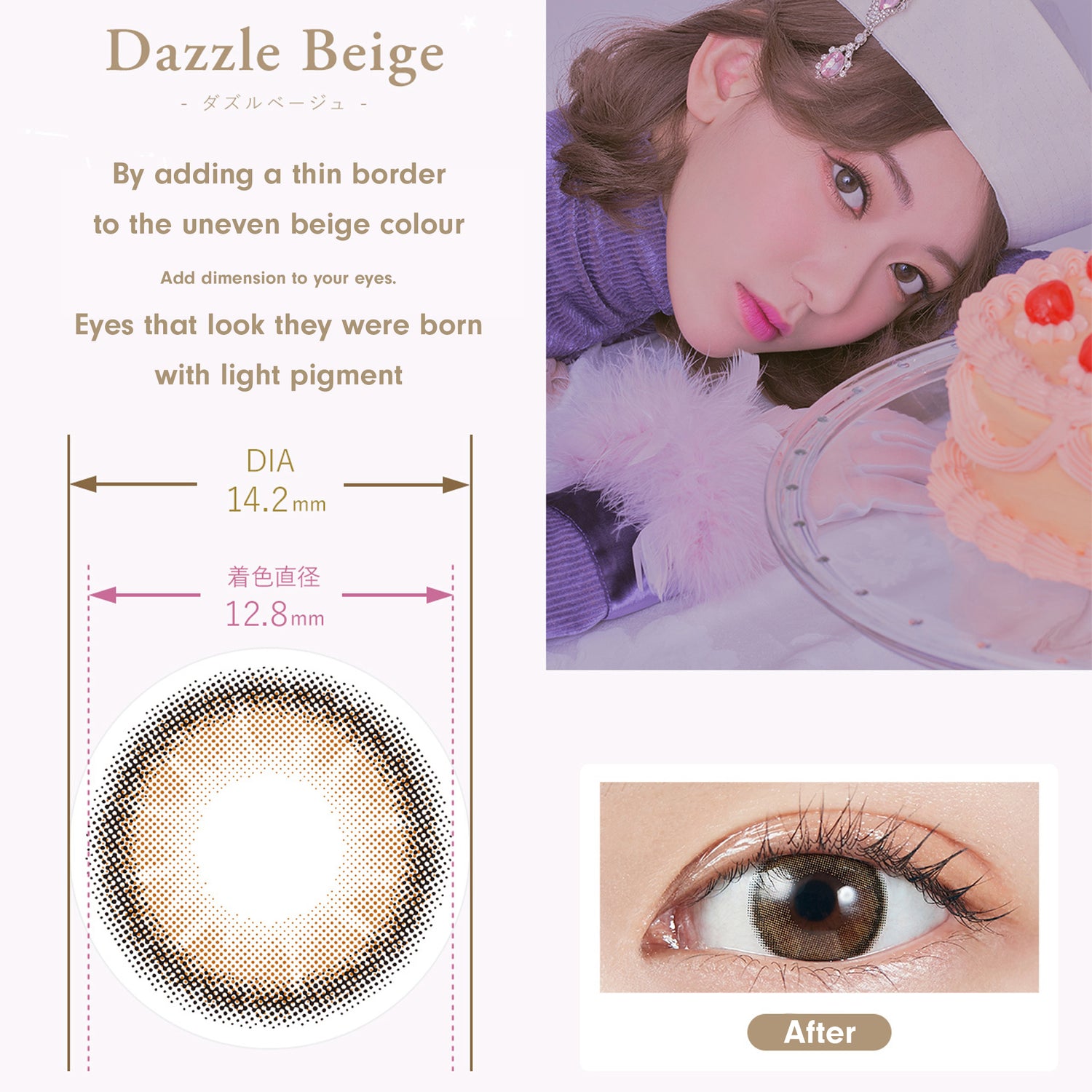 MOLAK 月抛美瞳 Dazzle Beige 2片