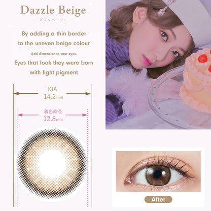 MOLAK 月抛美瞳 Dazzle Beige 2片