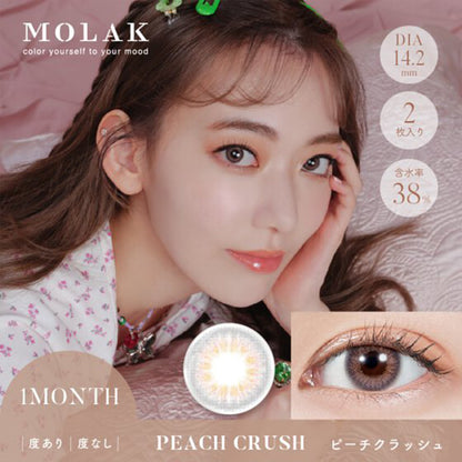 MOLAK 月抛美瞳 Peach Crush 2片