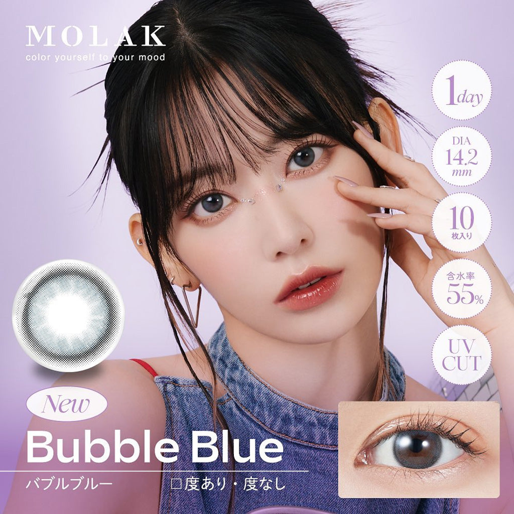 MOLAK 日抛美瞳 Bubble Blue 10 片