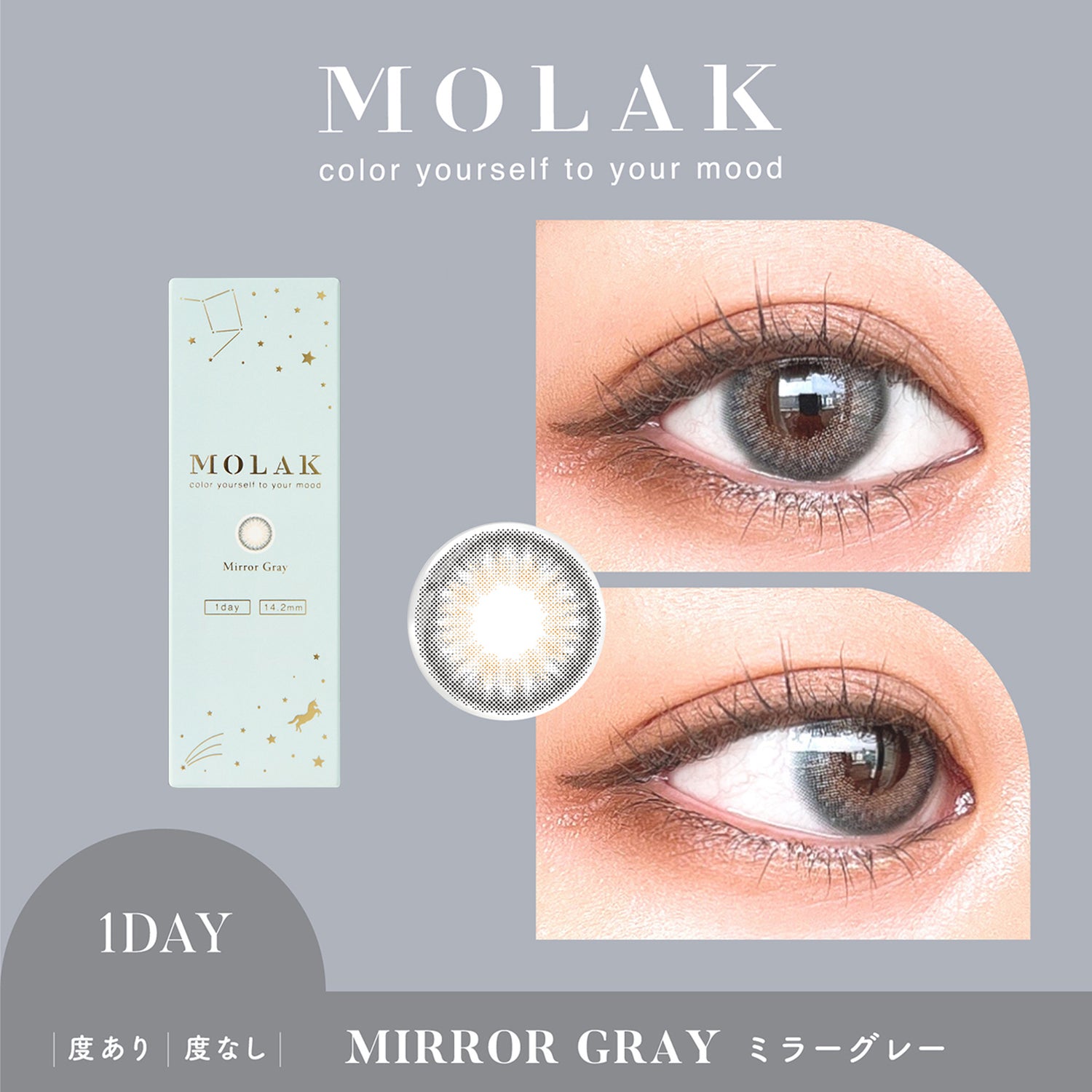 MOLAK 1Day Contact Lenses-Mirror Gray 10pcs