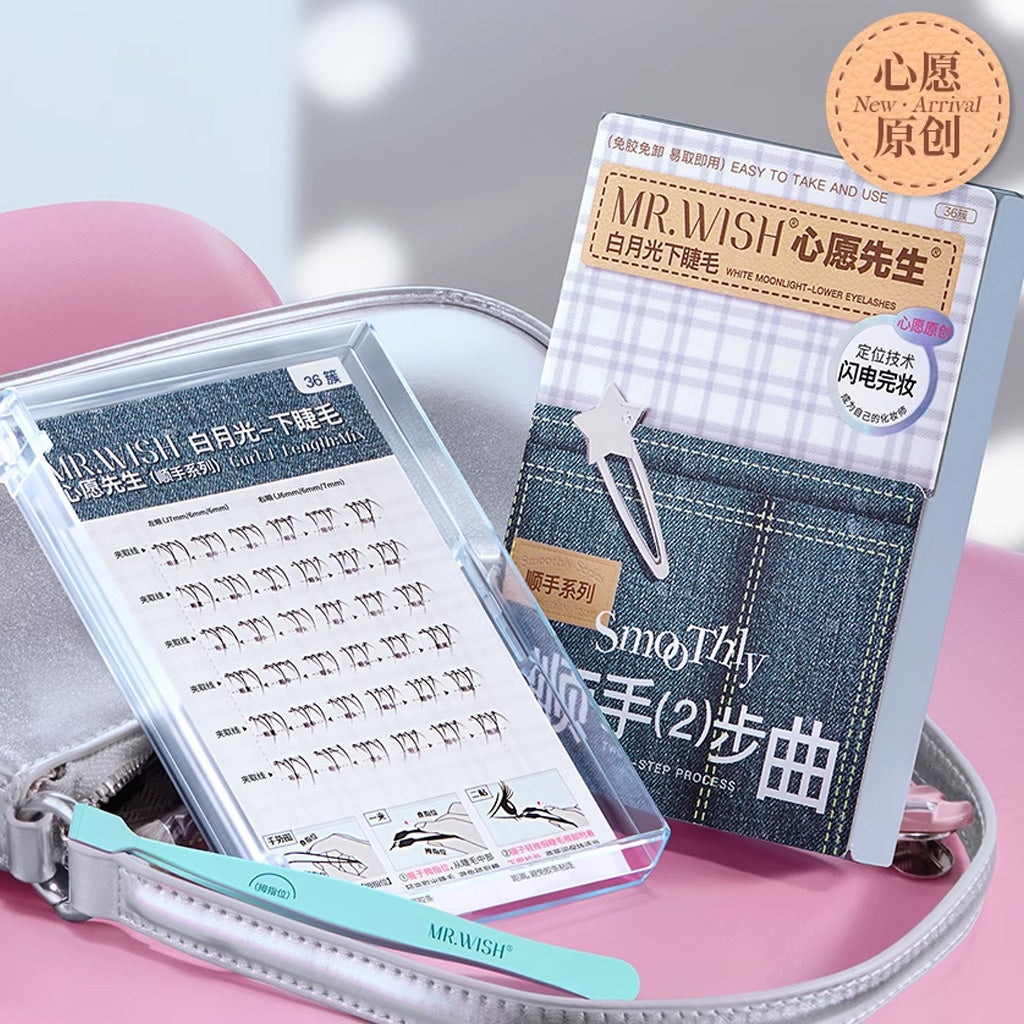 MR.WISH Glue-Free Lower False Eyelashes White Moonlight