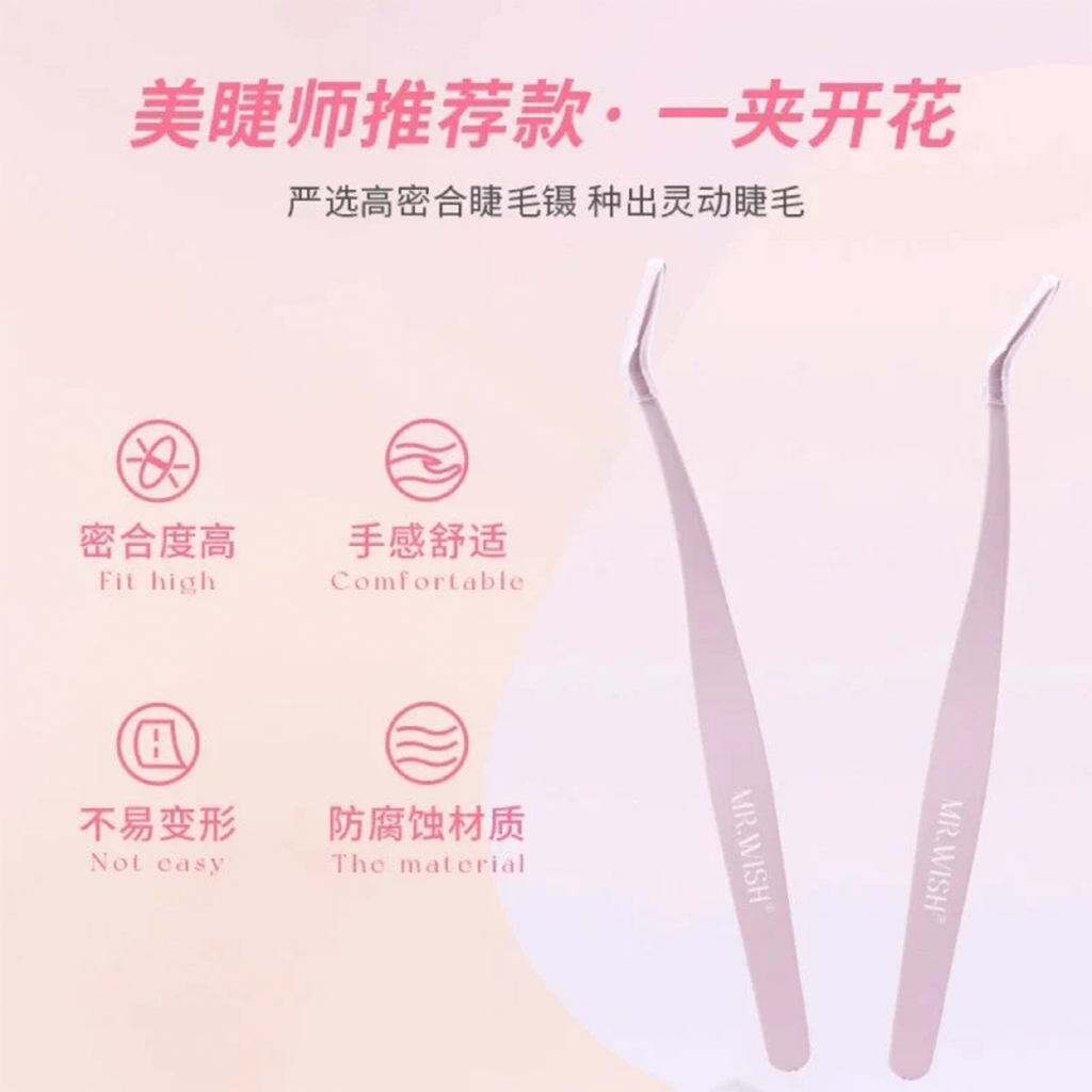 MR.WISH False Eyelash Glue & Tweezers Set