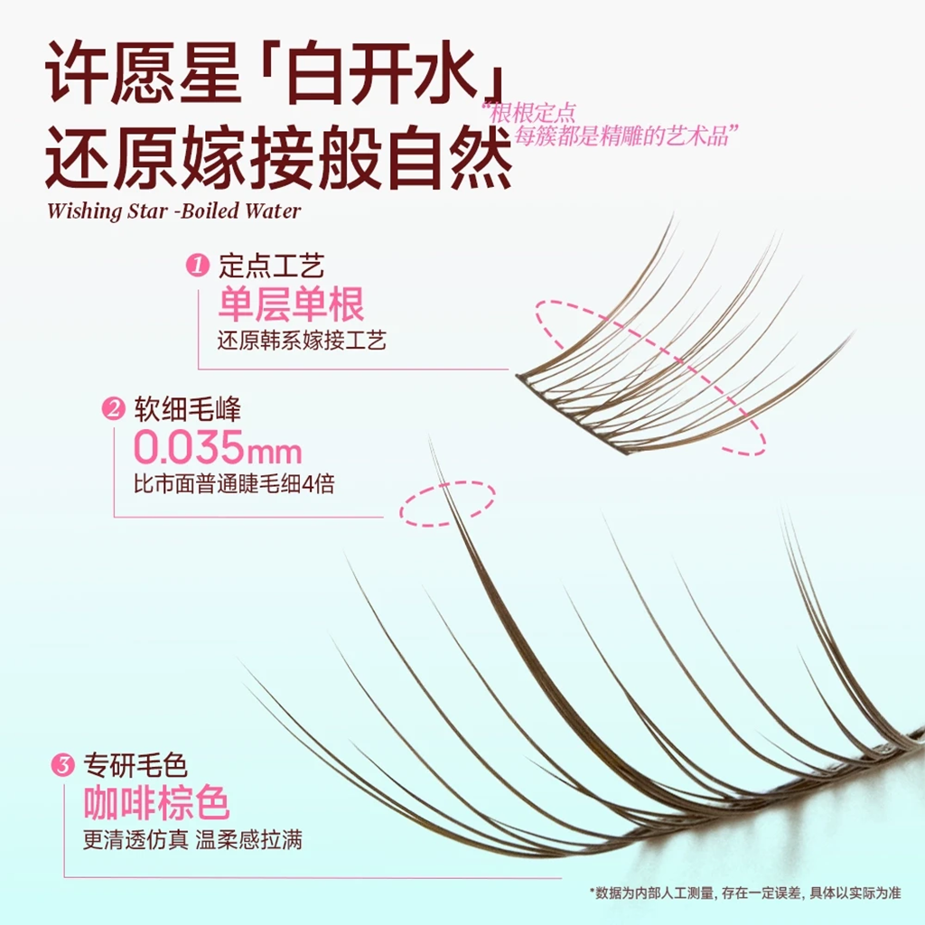 MR.WISH Wishing Star Series Glue-free False Eyelashes
