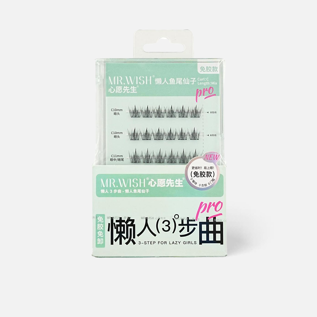 MR.WISH False Eyelashes Glue Free 3 Step For Lazy Girls Mermaid Tail