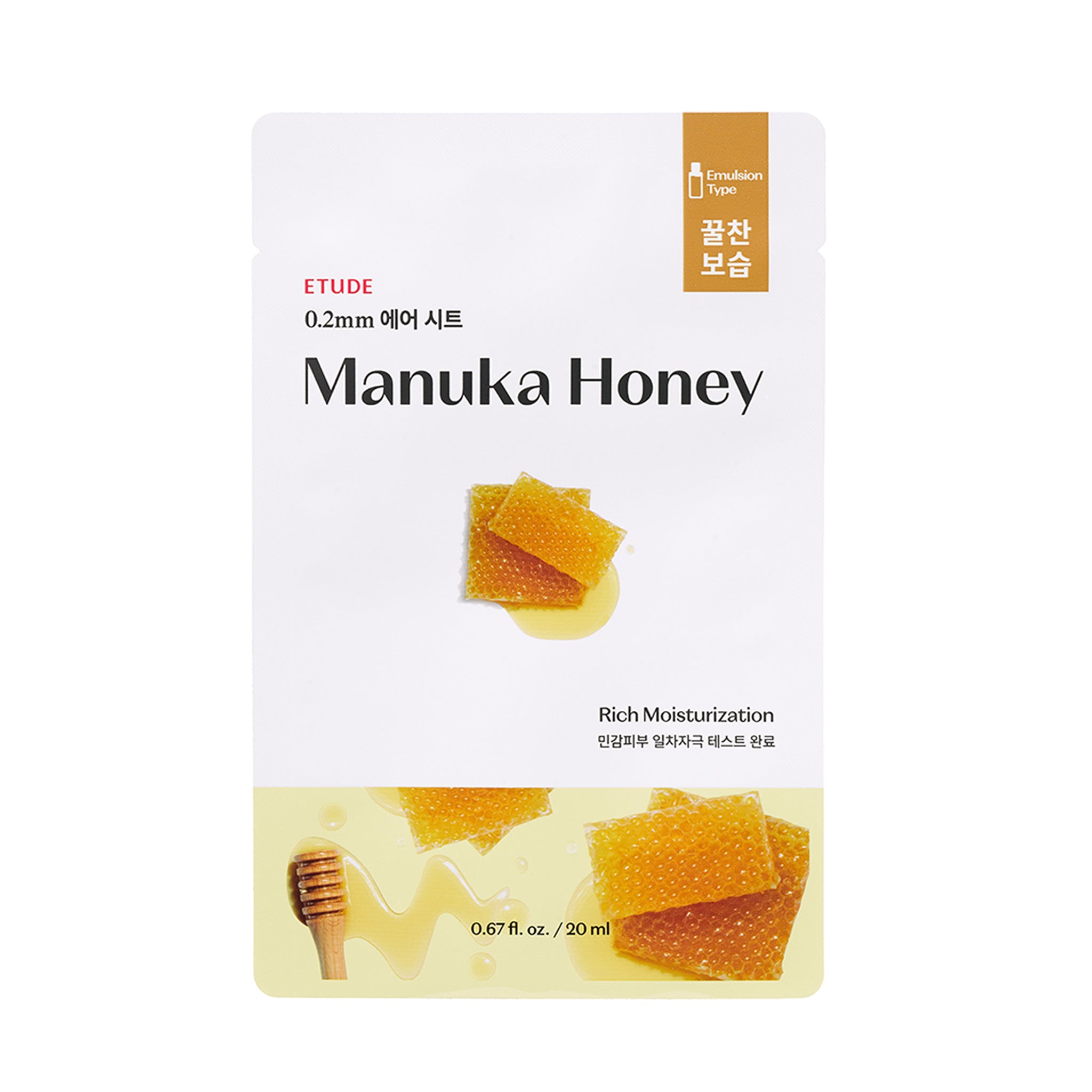 ETUDE 0.2mm肌蜜面膜系列 敏感肌适用 1 片