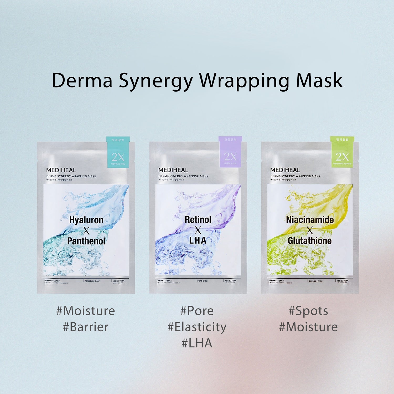 MEDIHEAL Derma Synergy面膜 10 片