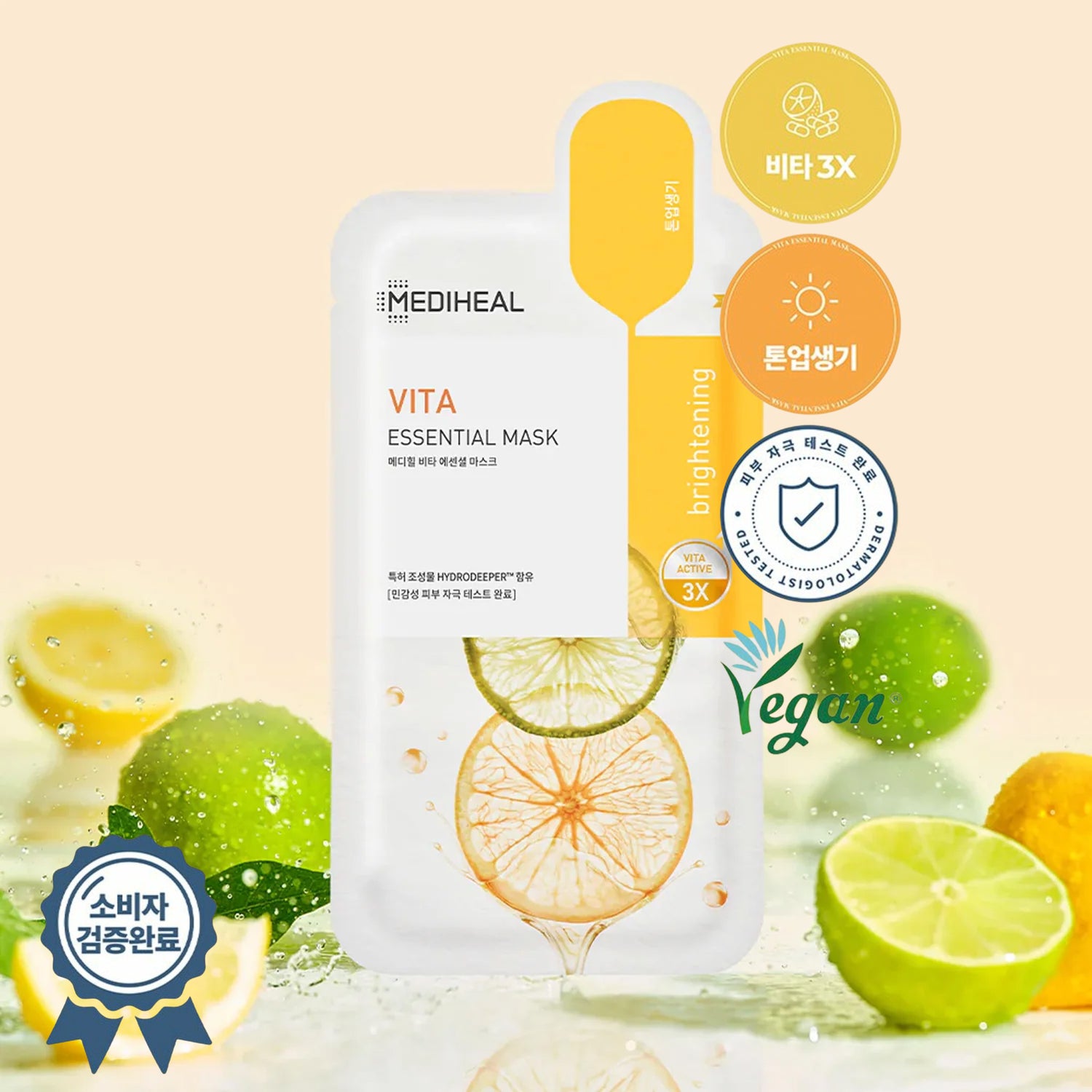 MEDIHEAL Vita Essential Mask 10pcs