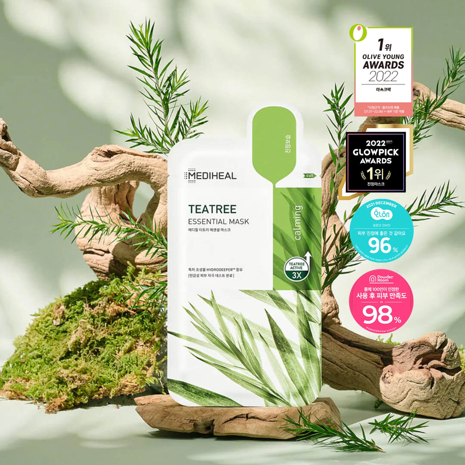 MEDIHEAL Teatree Essential Mask 10pcs