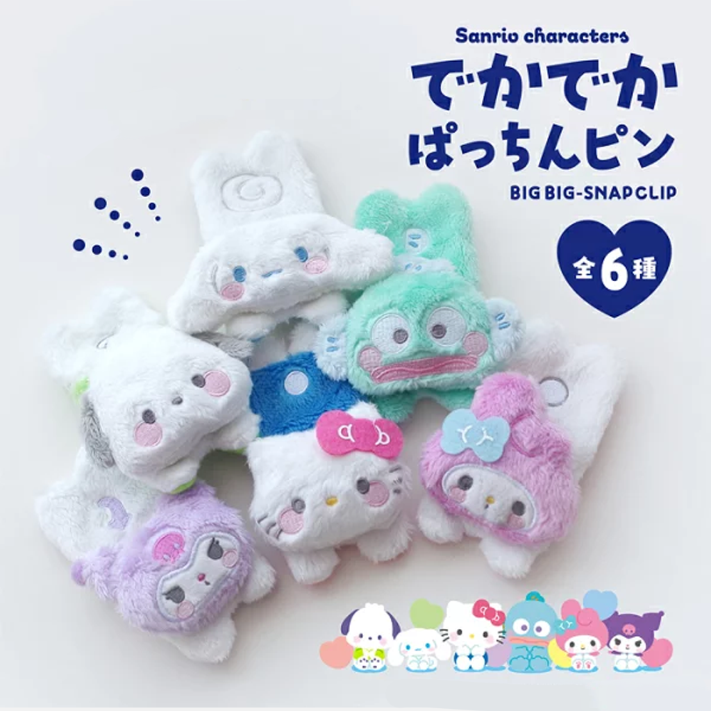Morimotosangyo Sanrio Large Hair Clip 1 pc