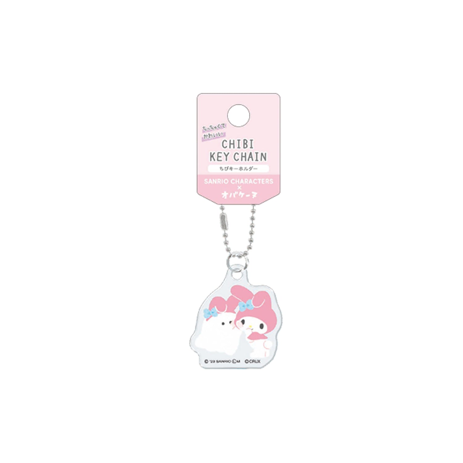 Sanrio x Obakaine Chibi Keychain