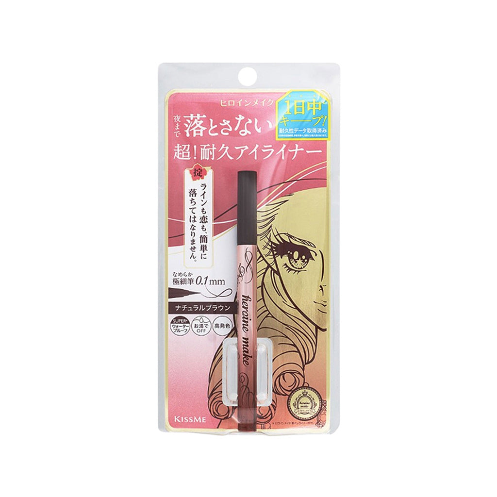 KISS ME 不晕染极细眼线液笔 0.4ml