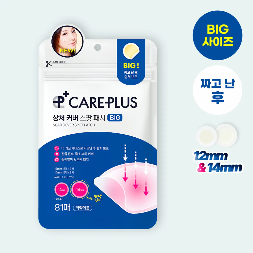 OLIVE YOUNG CARE-PLUS 超薄隐形祛痘贴 81 片