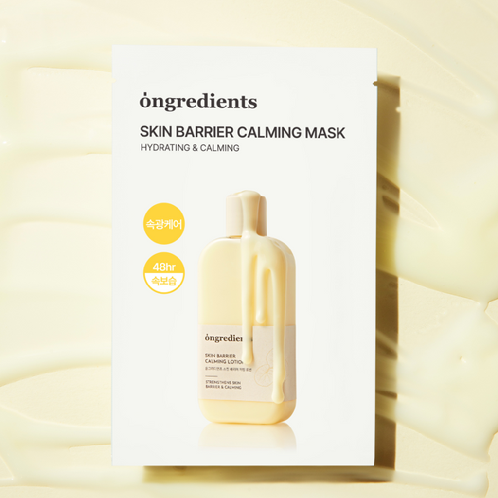 ONGREDIENTS Skin Barrier Calming Mask 6pcs