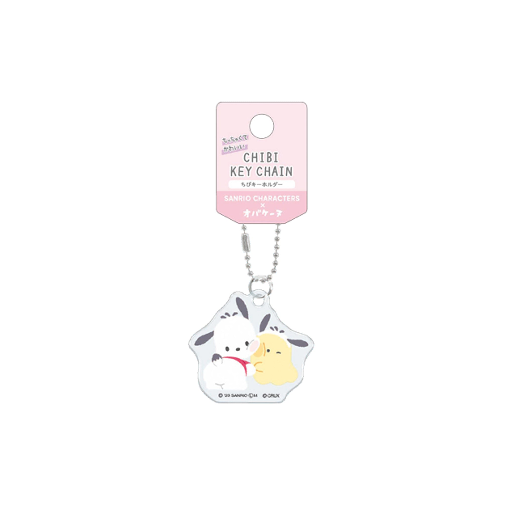 Sanrio x Obakaine Chibi Keychain