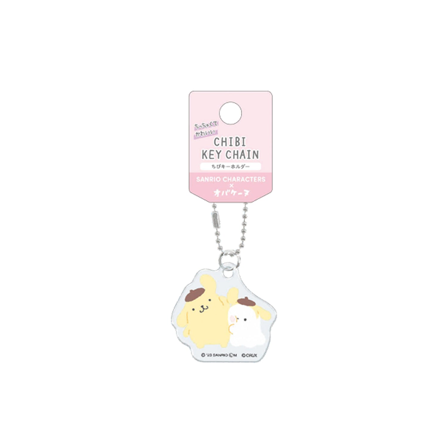 Sanrio x Obakaine Chibi Keychain