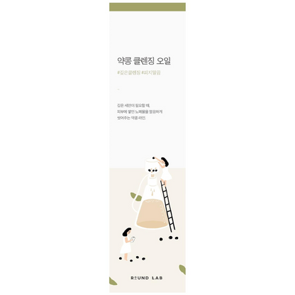 ROUND LAB Soybean Nourishing Cleansing Oil 200ml