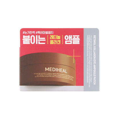 MEDIHEAL Eye Ampoule Patch 60pcs