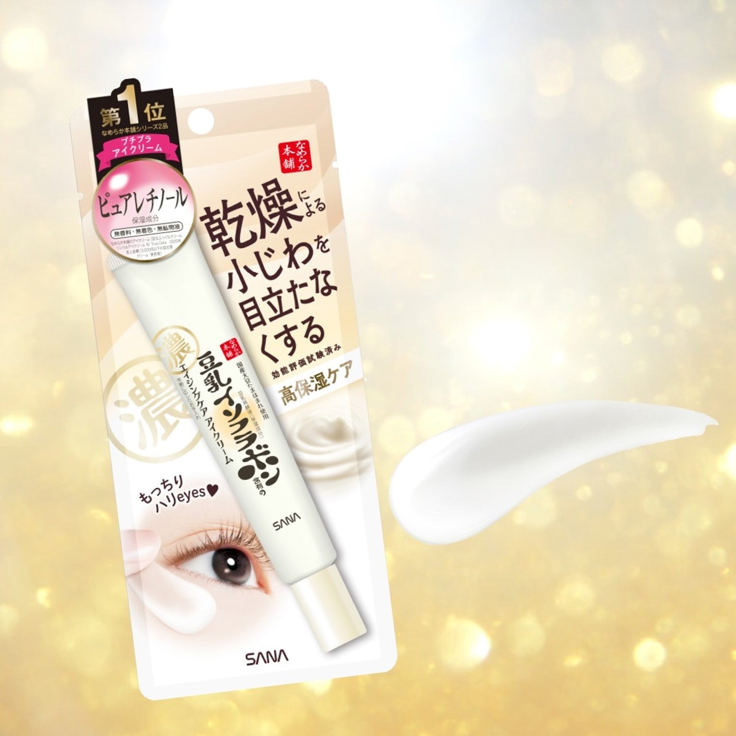 SANA Nameraka Honpo Wrinkle Eye Cream 20g