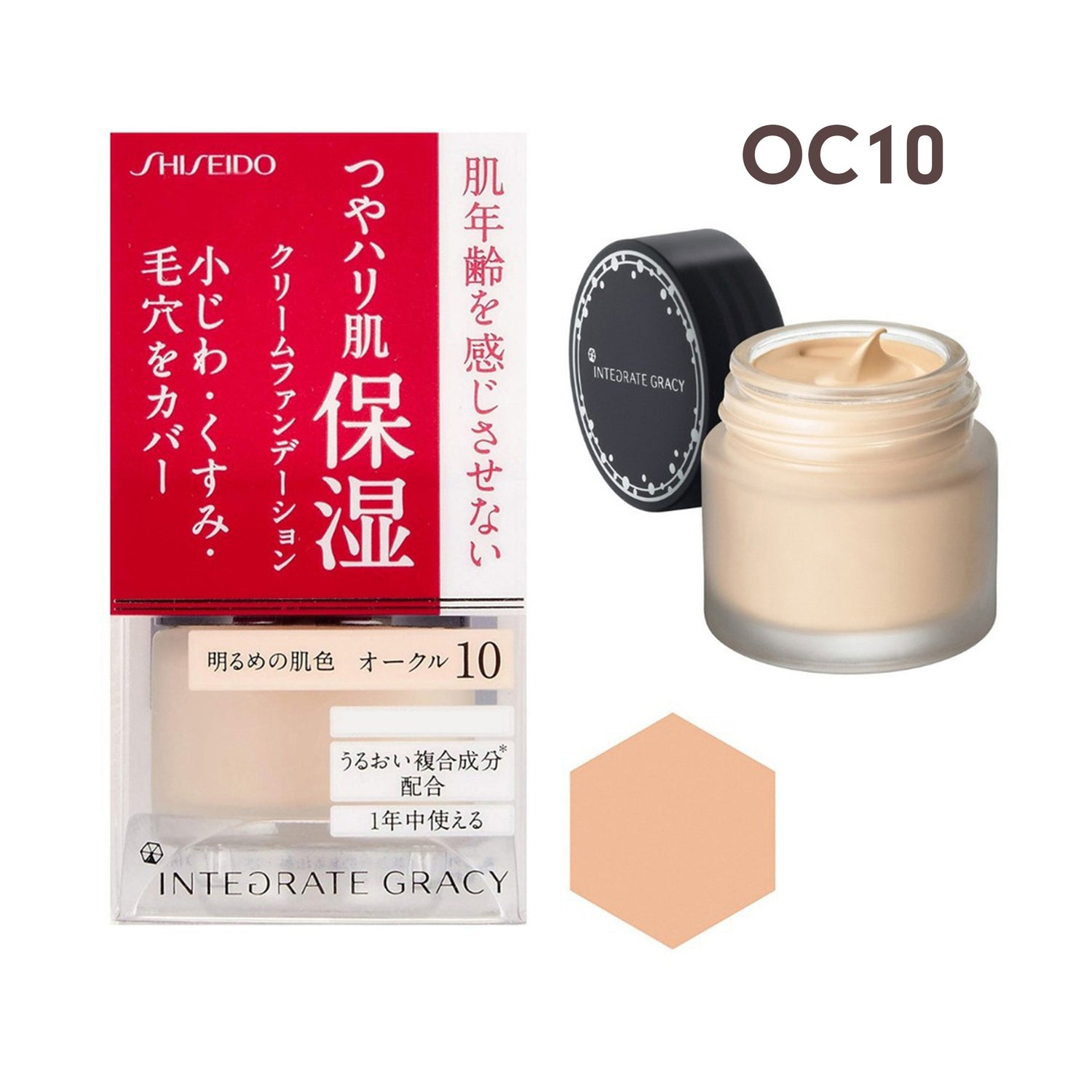 SHISEIDO Integrate Gracy Moist Cream Foundation 25g