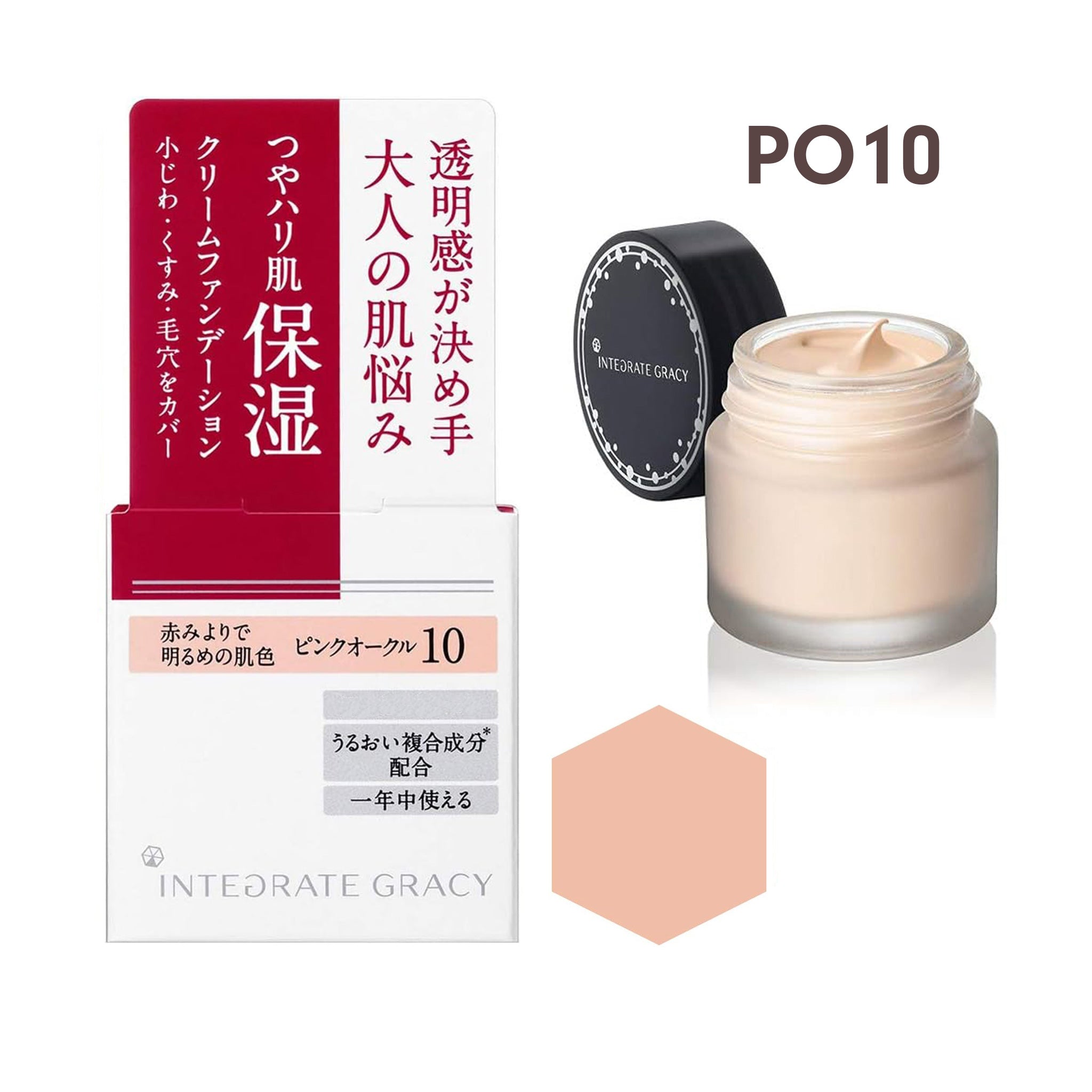 SHISEIDO Integrate Gracy Moist Cream Foundation 25g