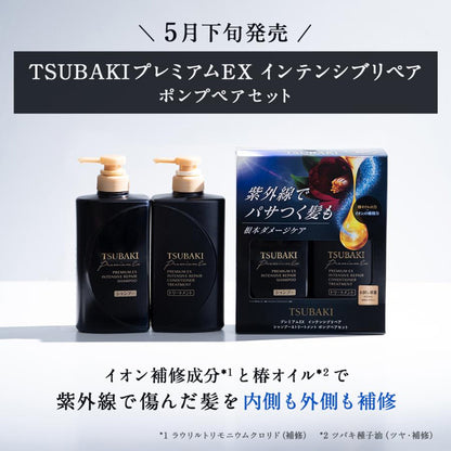 SHISEIDO Tsubaki Premium EX Intensive Repair Hair Set 400ml + 400ml