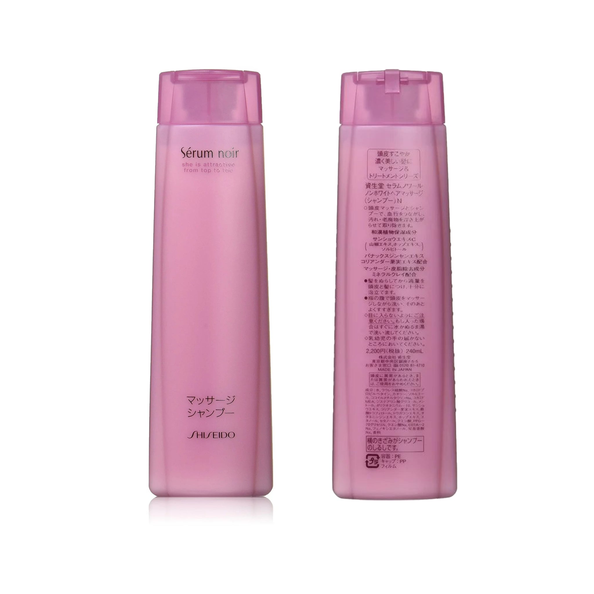 SHISEIDO Sérum Noir Shampoo 240ml