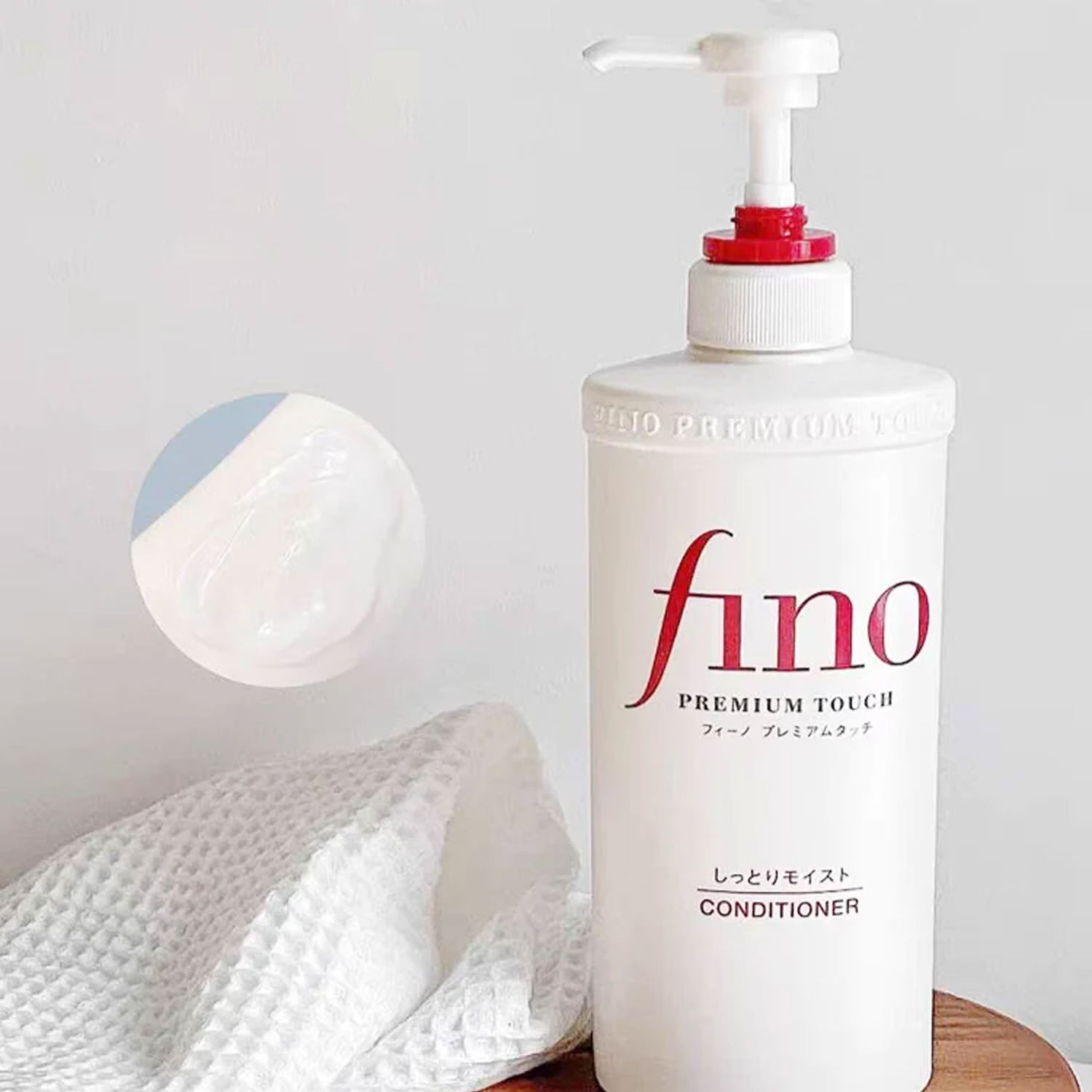 SHISEIDO 资生堂 FINO 美容复合精华护发素 保湿型 550ml
