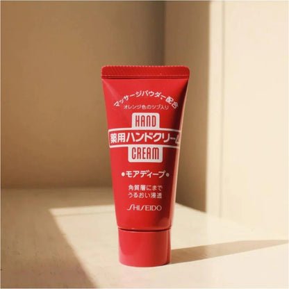 SHISEIDO Medicated moisture Hand Cream 30g