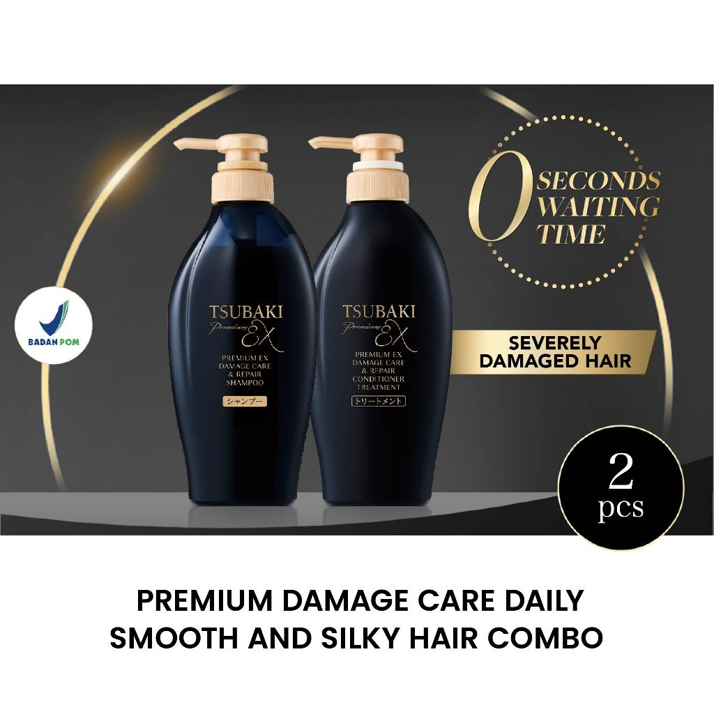 SHIDEIDO 资生堂 TSUBAKI Premium EX 损伤修护护发套装 450 ml*2
