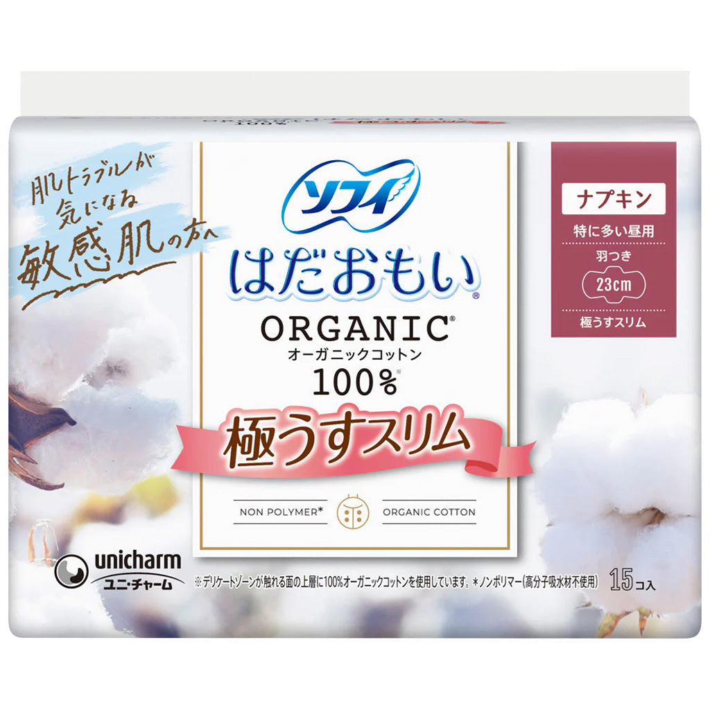 Unicharm SOFY Organic Cotton Slim Daytime 23cm with Wings 15pcs