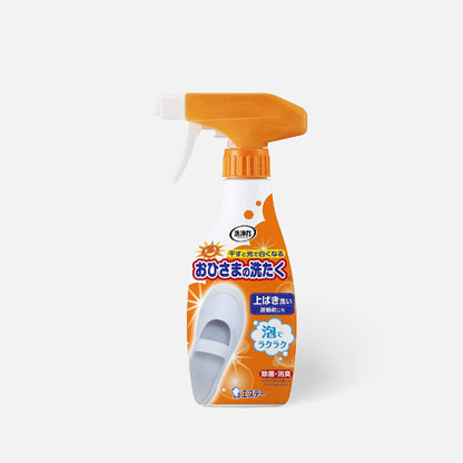 ST Corp Sunshine Power Shoe Cleaner 240ml