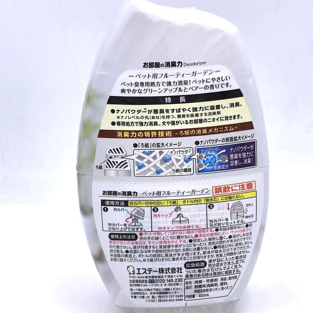 ST Corporation Deodorizer For Pet Fruity Odor 400ml