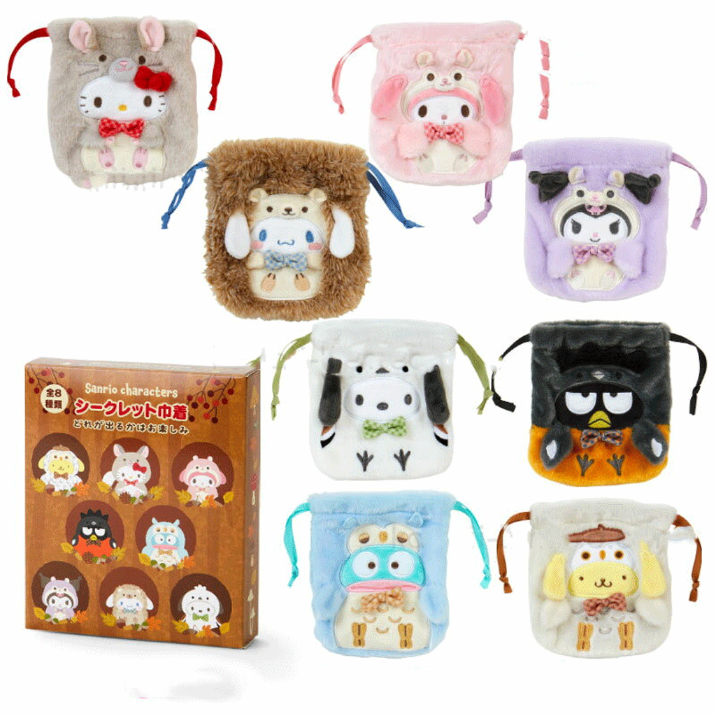 Sanrio Original Secret Purse Forest Small Animals Blind Box