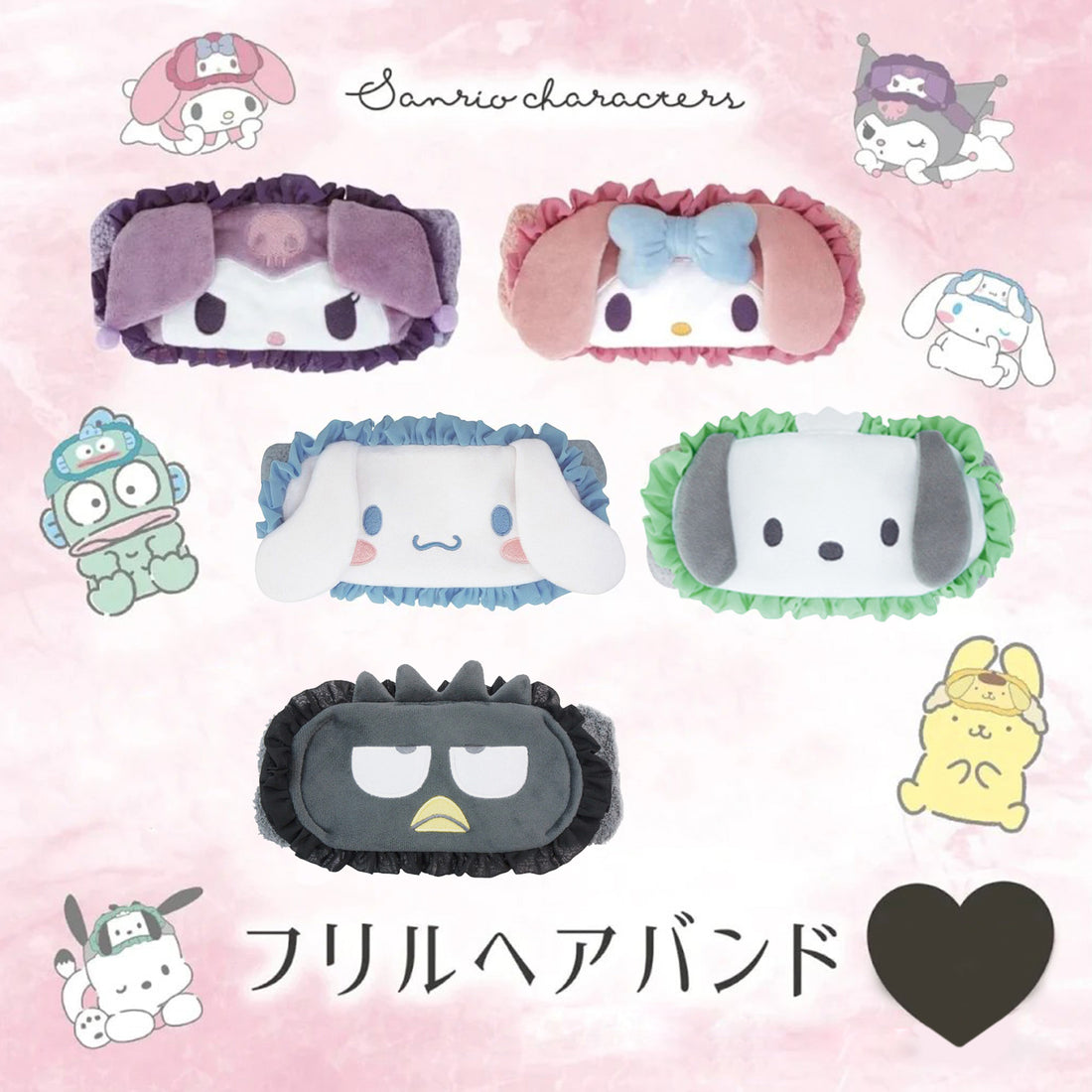 Sanrio Hair Band Lace style