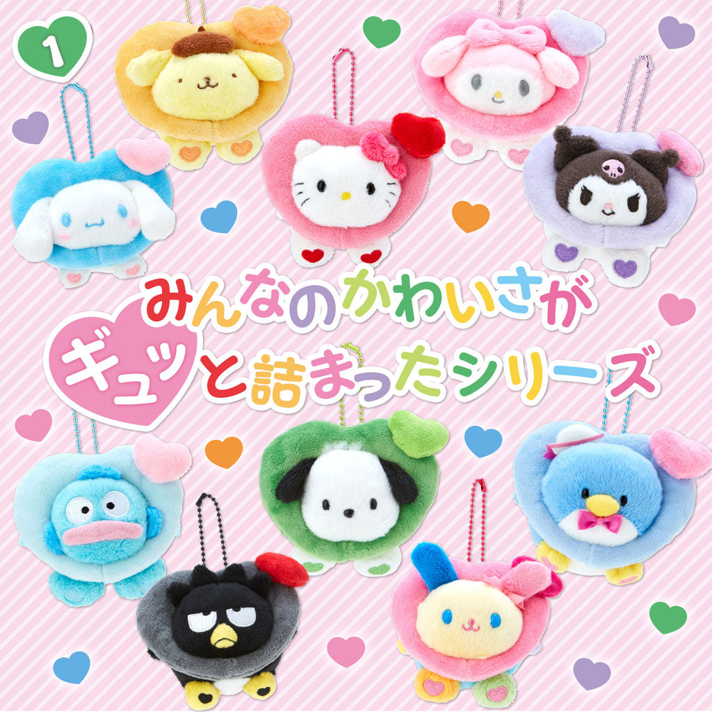 Sanrio Mascot Holder Colorful Heart