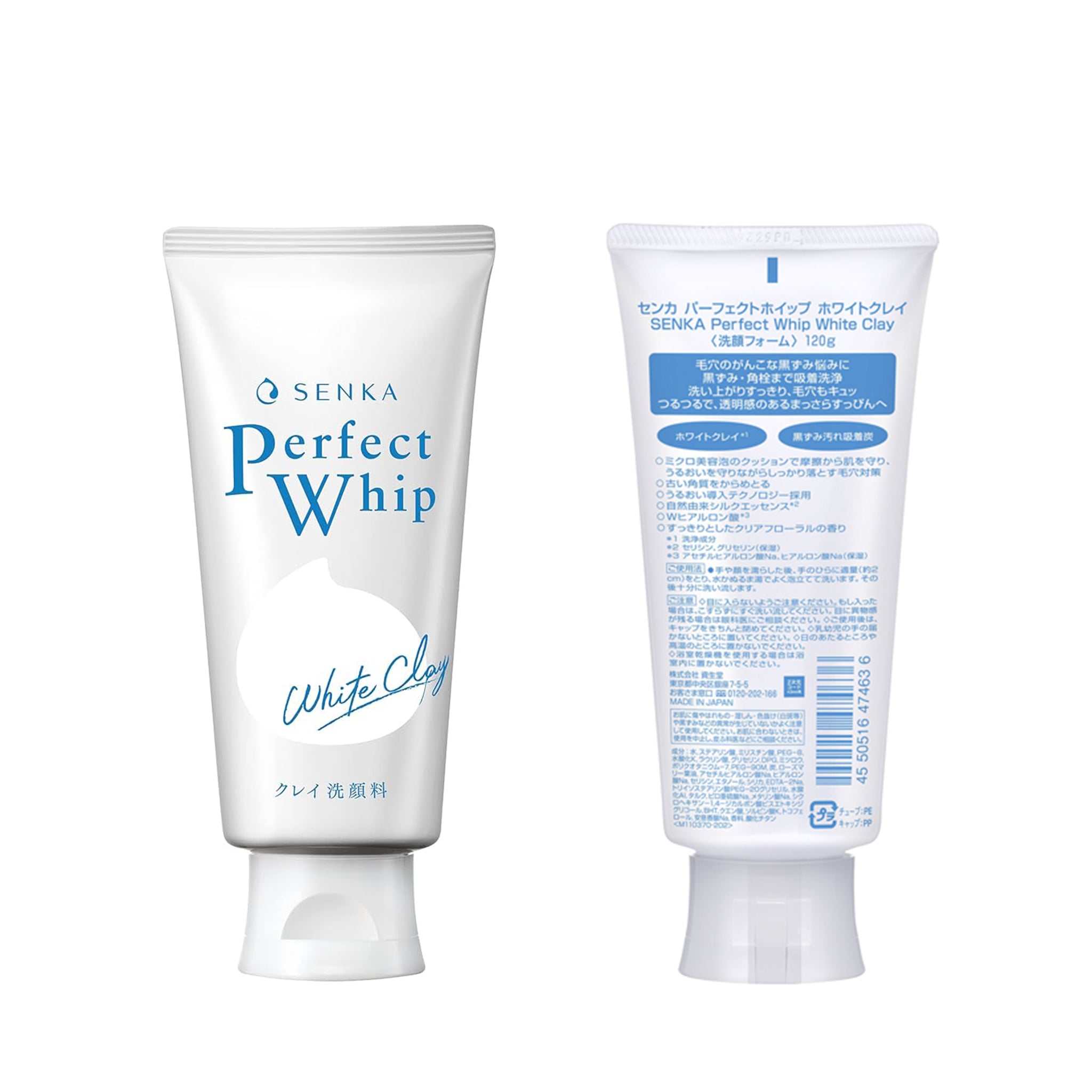 SENKA Perfect Whip Clay 120g