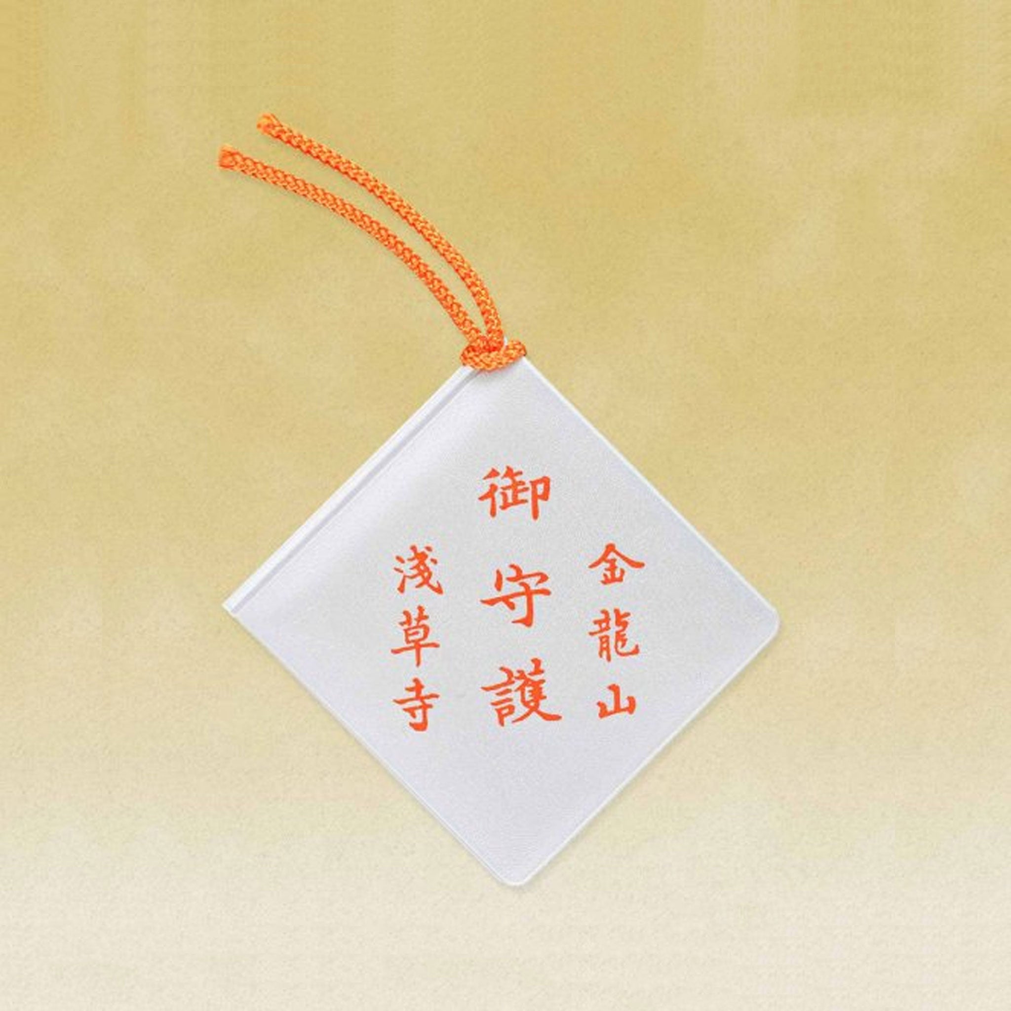 Sensoji Temple Omori-Consecrated Monk Prayer Amulet